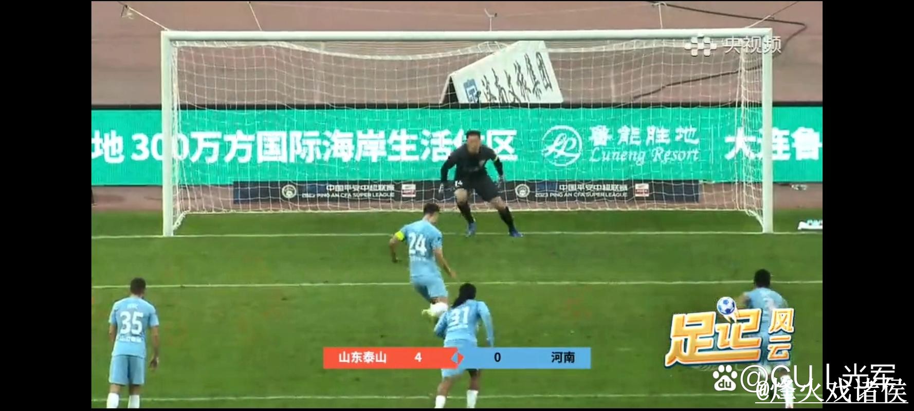 免费观看世界杯直播高清全站平台推荐